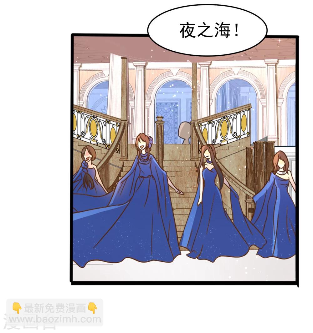 第33话 突然停电-第34话