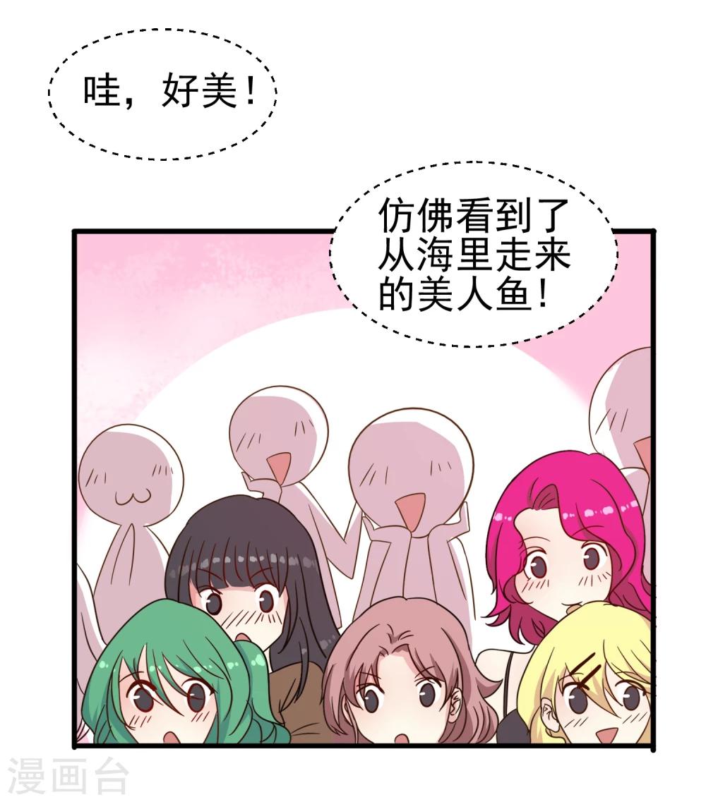 第33话 突然停电-第34话