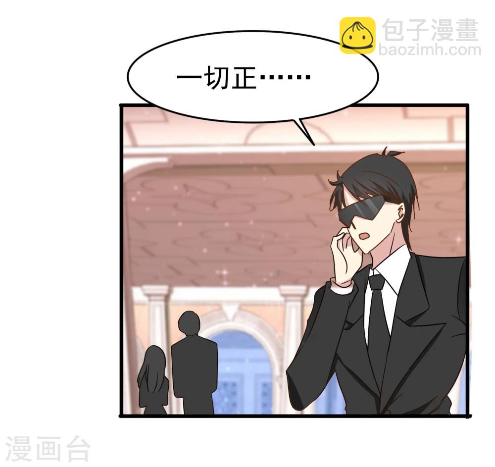 第33话 突然停电-第34话