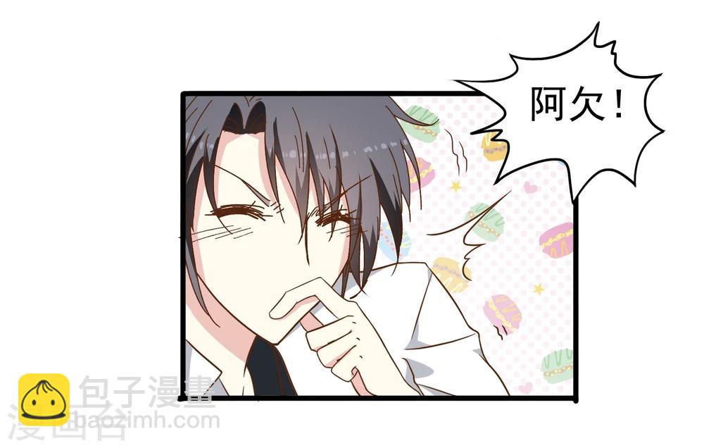 第33话 突然停电-第34话