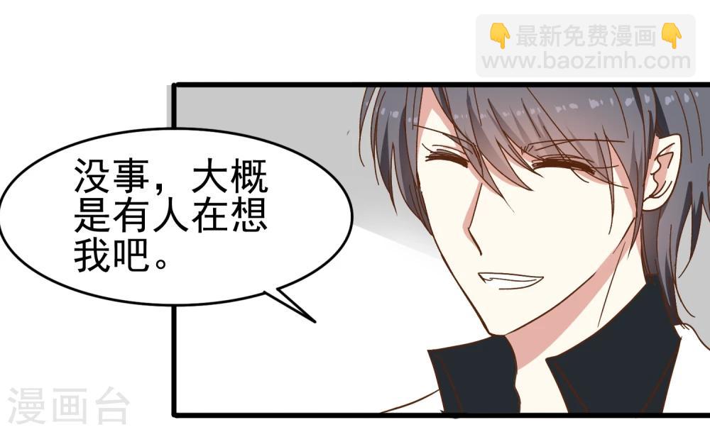 第33话 突然停电-第34话