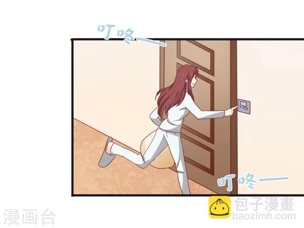 第39话 男人都是大猪蹄子！-第40话