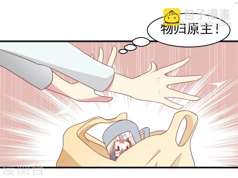 第39话 男人都是大猪蹄子！-第40话