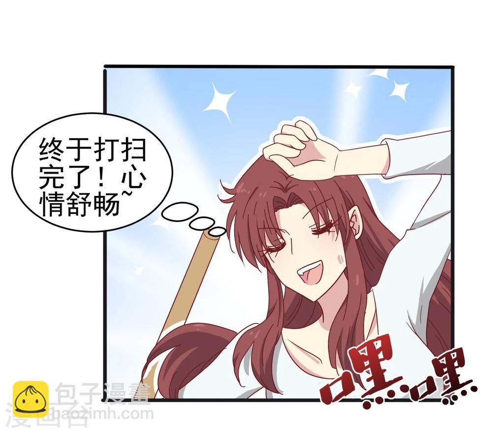 第39话 男人都是大猪蹄子！-第40话