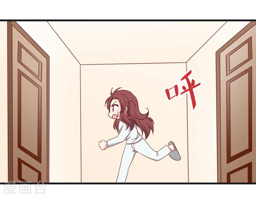 第39话 男人都是大猪蹄子！-第40话