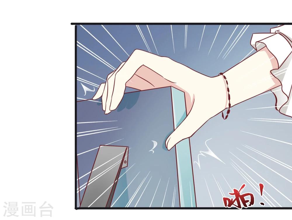 第39话 男人都是大猪蹄子！-第40话