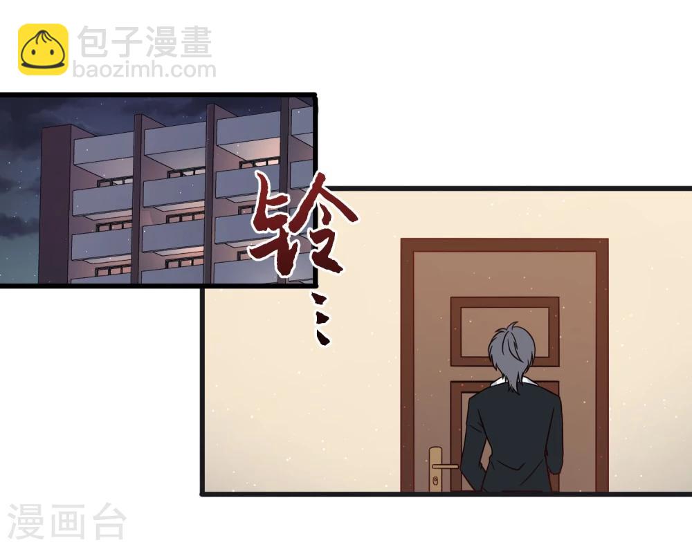 第40话 渣男套路-第42话