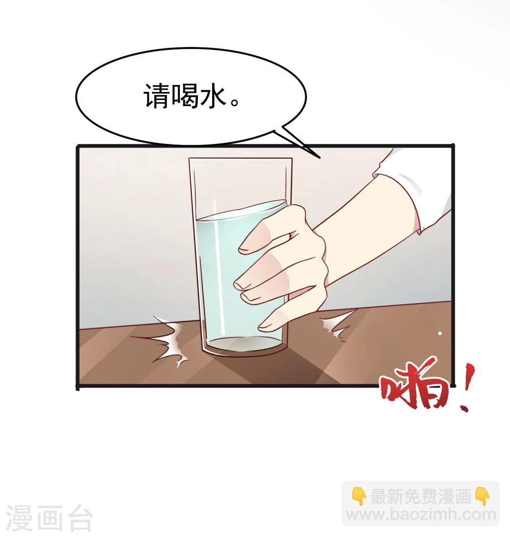 第40话 渣男套路-第42话