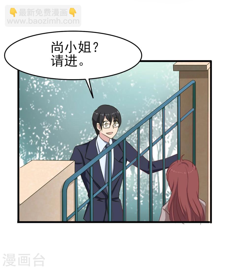 第42话 花园-第44话