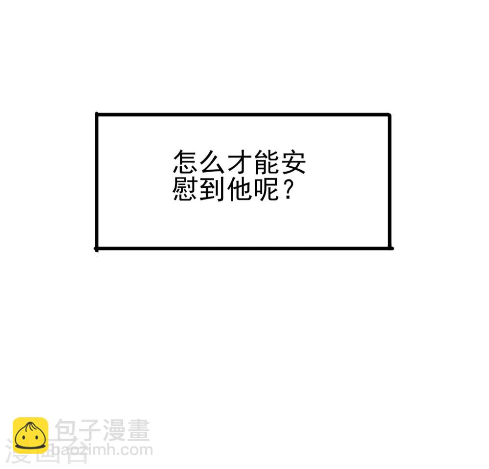 第42话 花园-第44话
