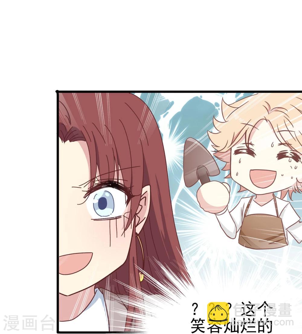 第42话 花园-第44话