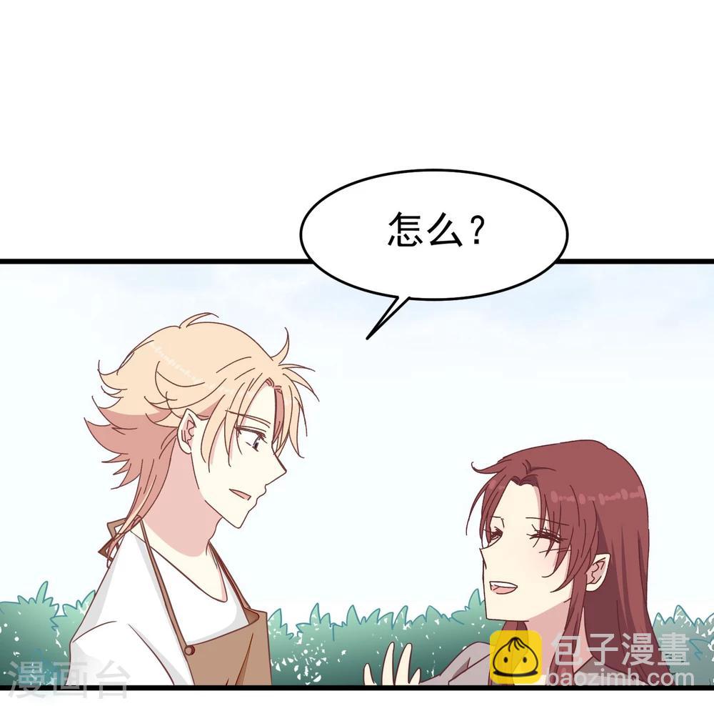 第42话 花园-第44话