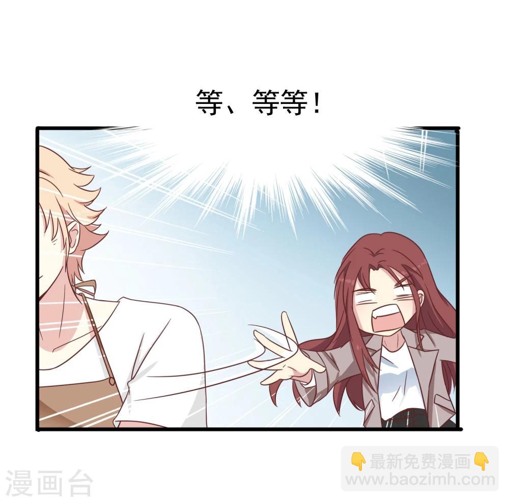 第42话 花园-第44话