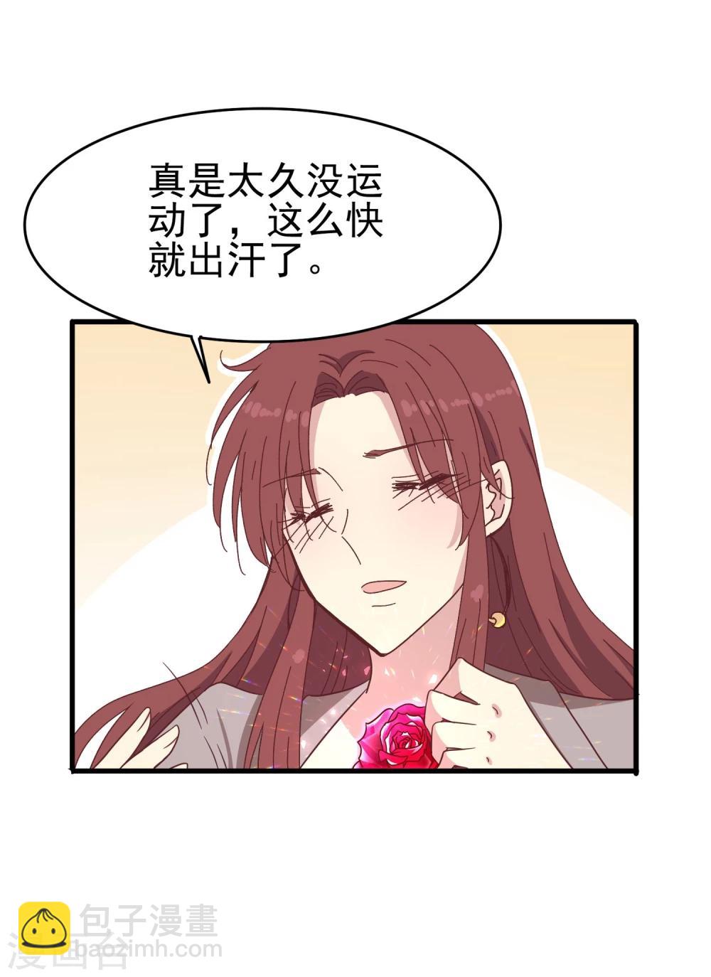第42话 花园-第44话