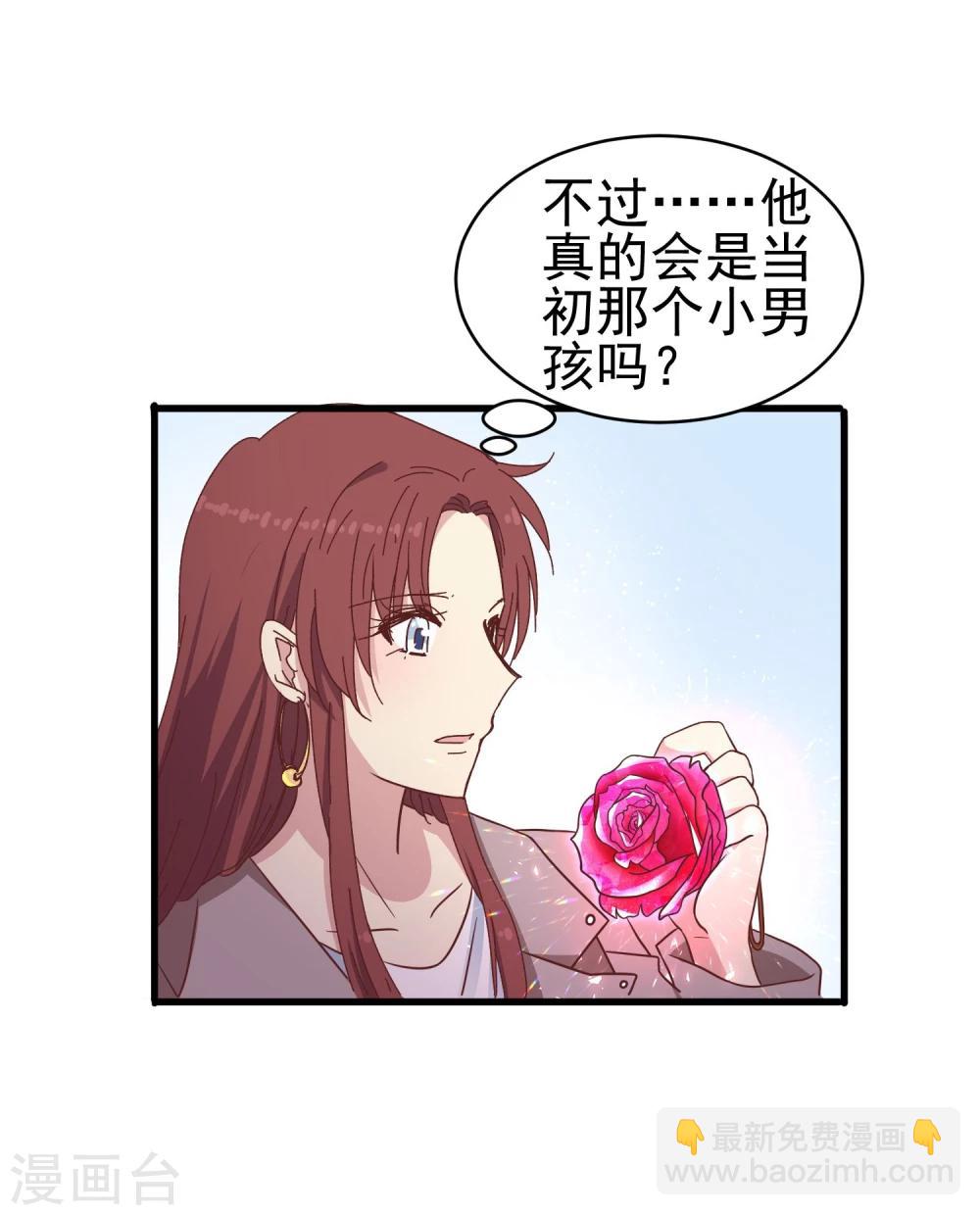 第42话 花园-第44话