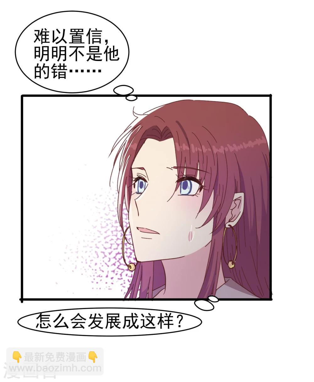 第42话 花园-第44话