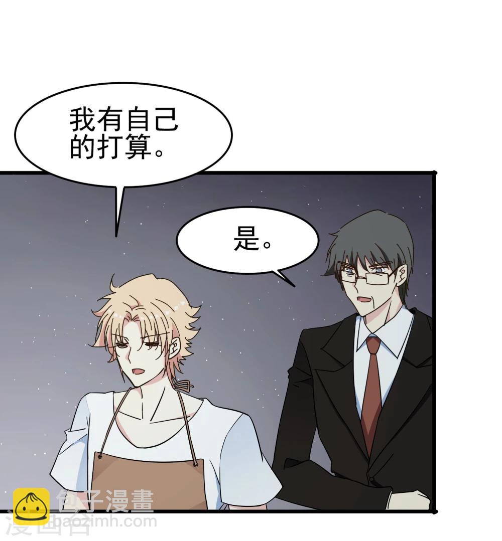 第44话 洗脑幻觉-第46话