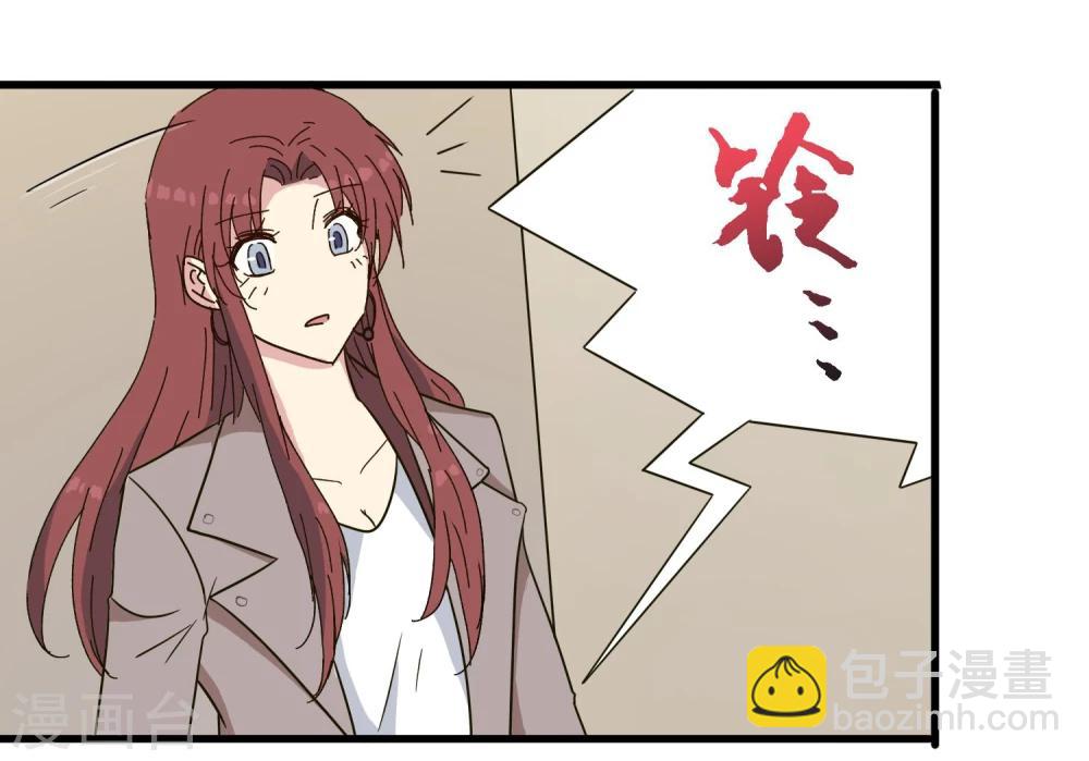 第44话 洗脑幻觉-第46话