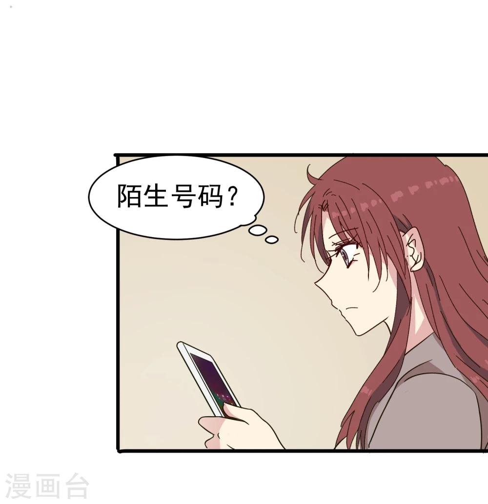 第44话 洗脑幻觉-第46话