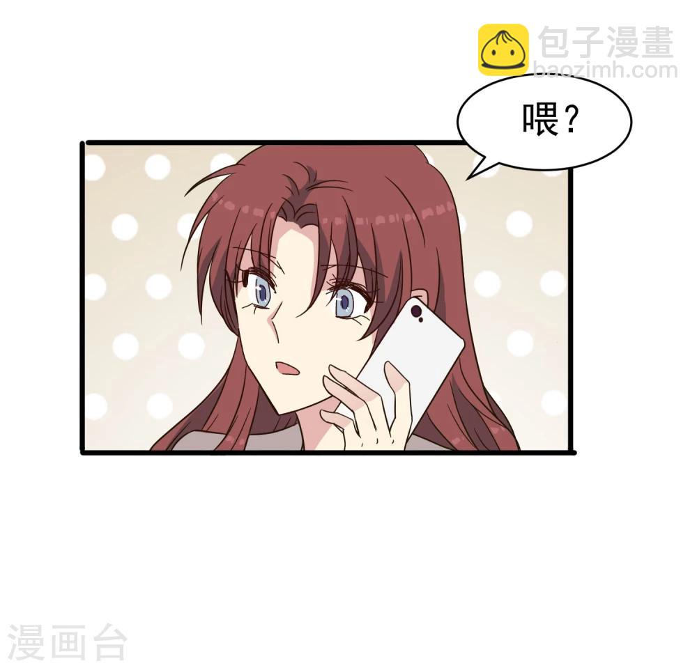 第44话 洗脑幻觉-第46话