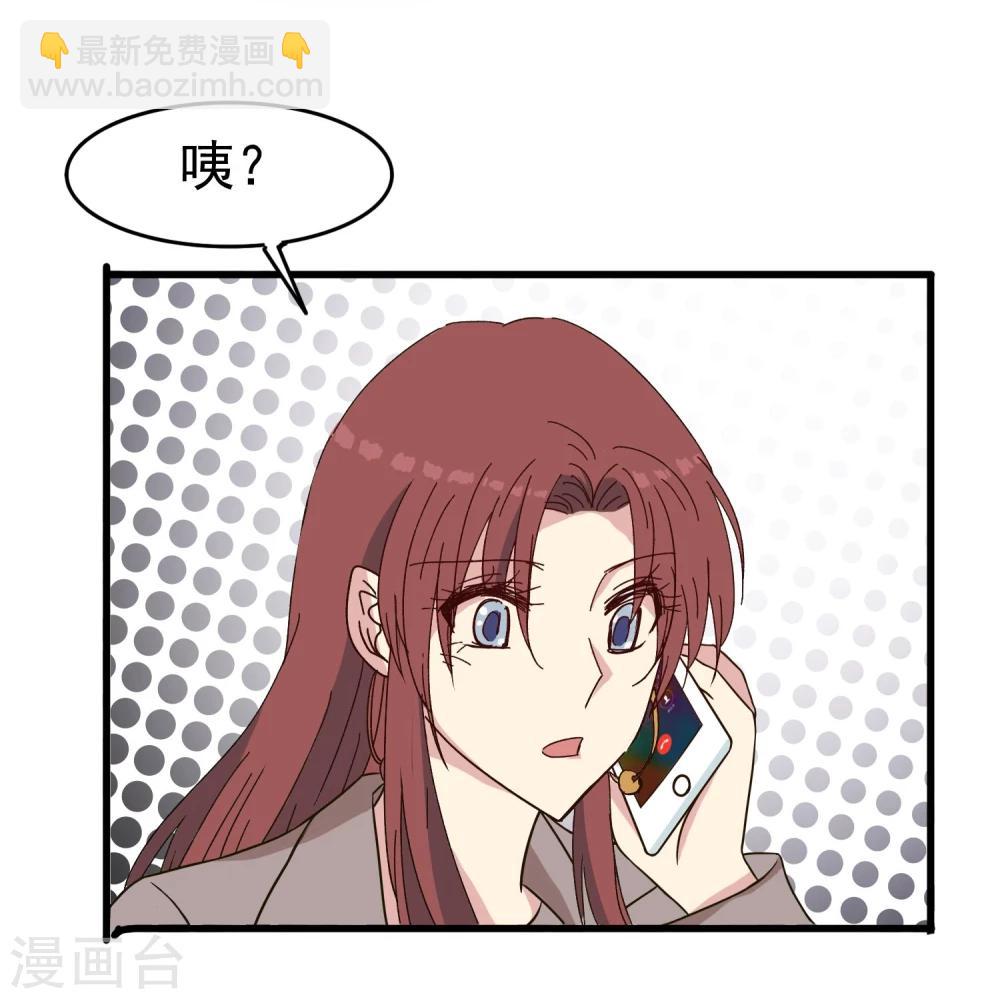 第44话 洗脑幻觉-第46话