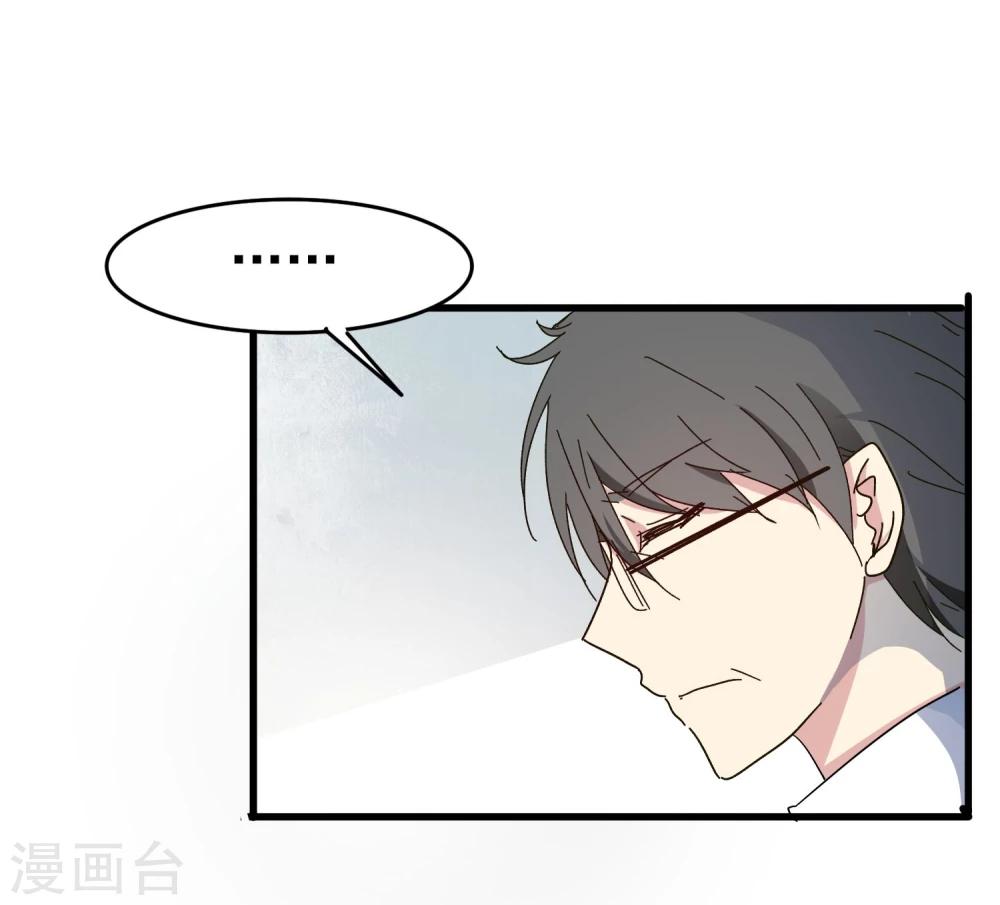第44话 洗脑幻觉-第46话