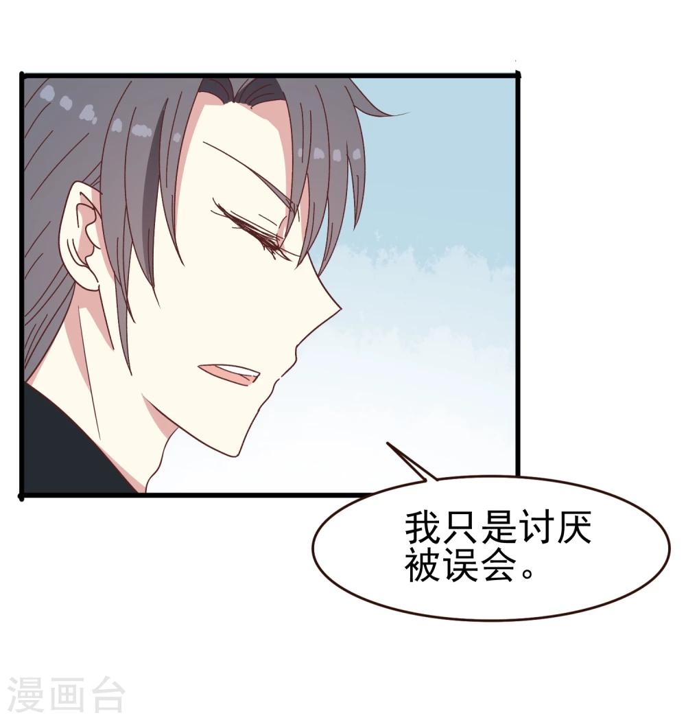 第46话 向医生受伤！-第48话