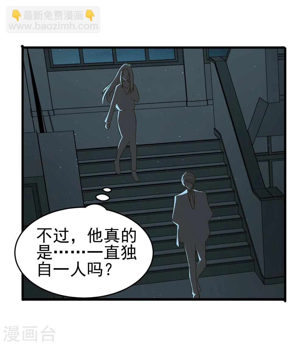 第46话 向医生受伤！-第48话