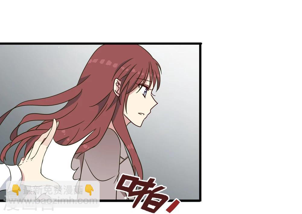 第46话 向医生受伤！-第48话