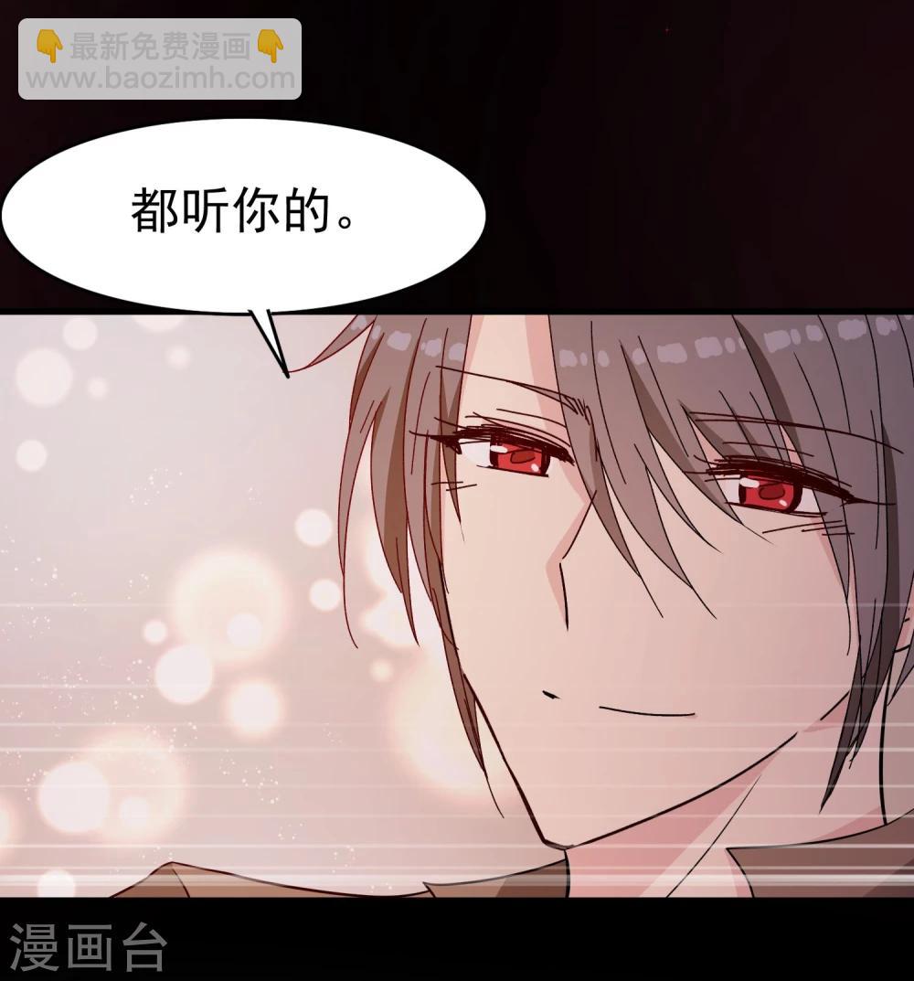 第48话 再陪我一会-第50话