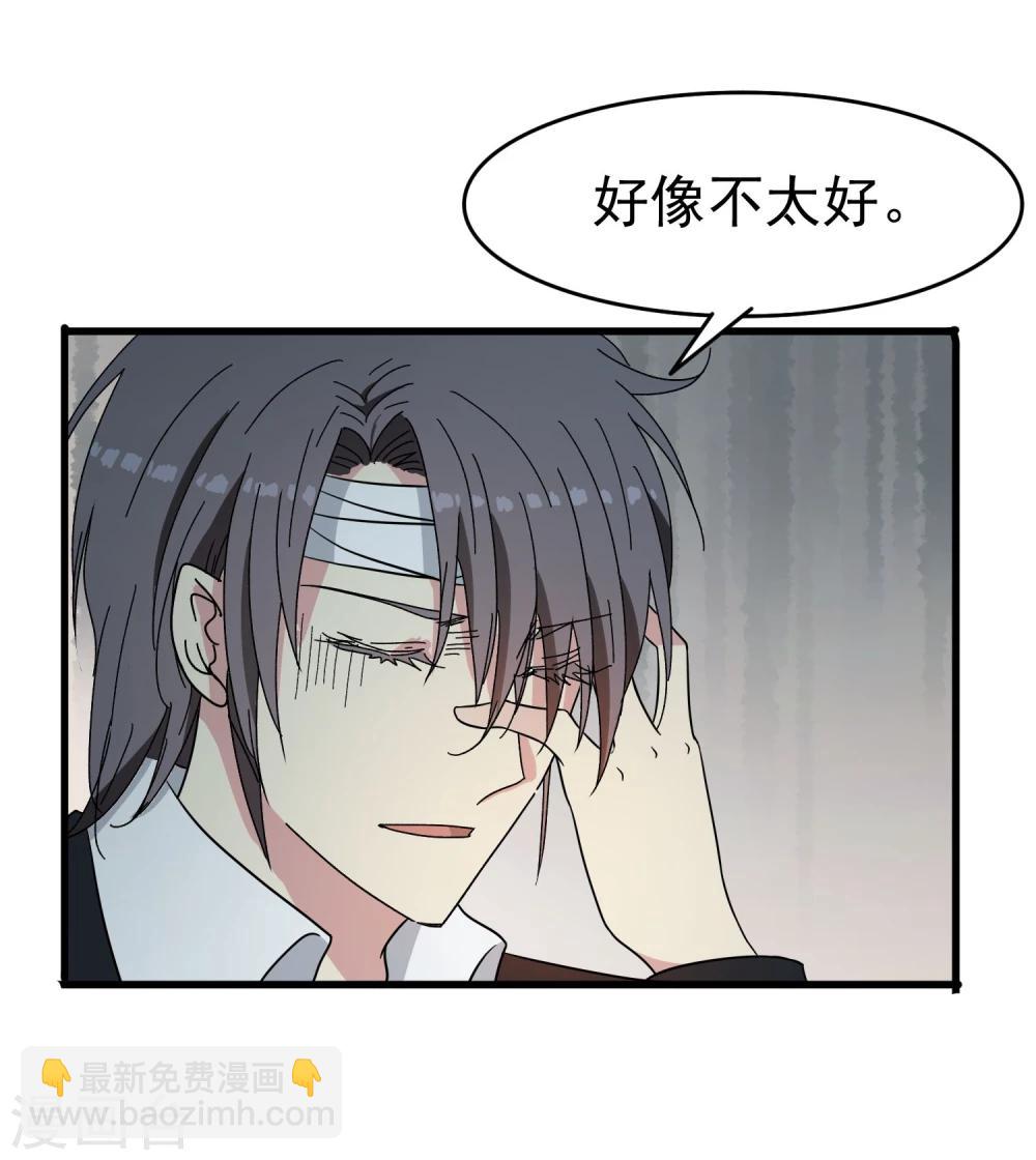 第48话 再陪我一会-第50话