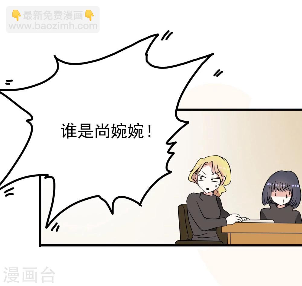 第52话 无故被打-第54话