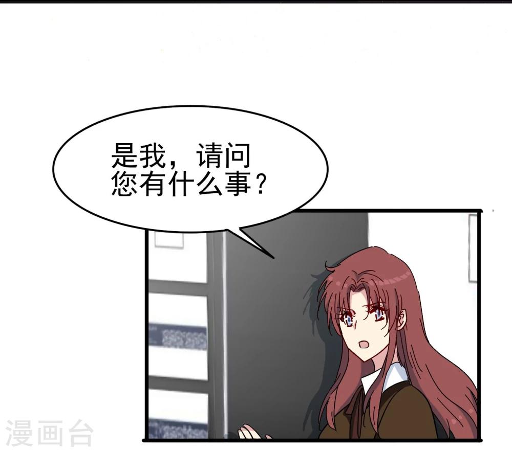 第52话 无故被打-第54话