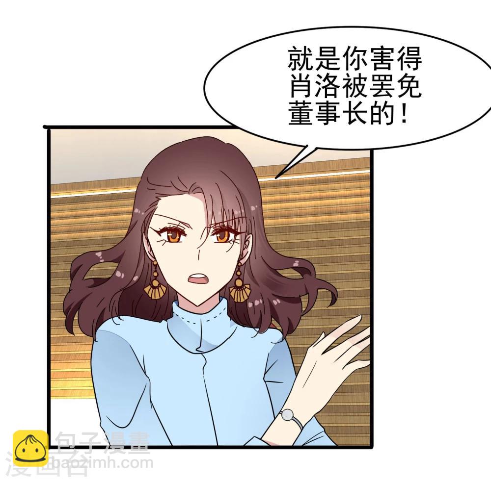 第52话 无故被打-第54话