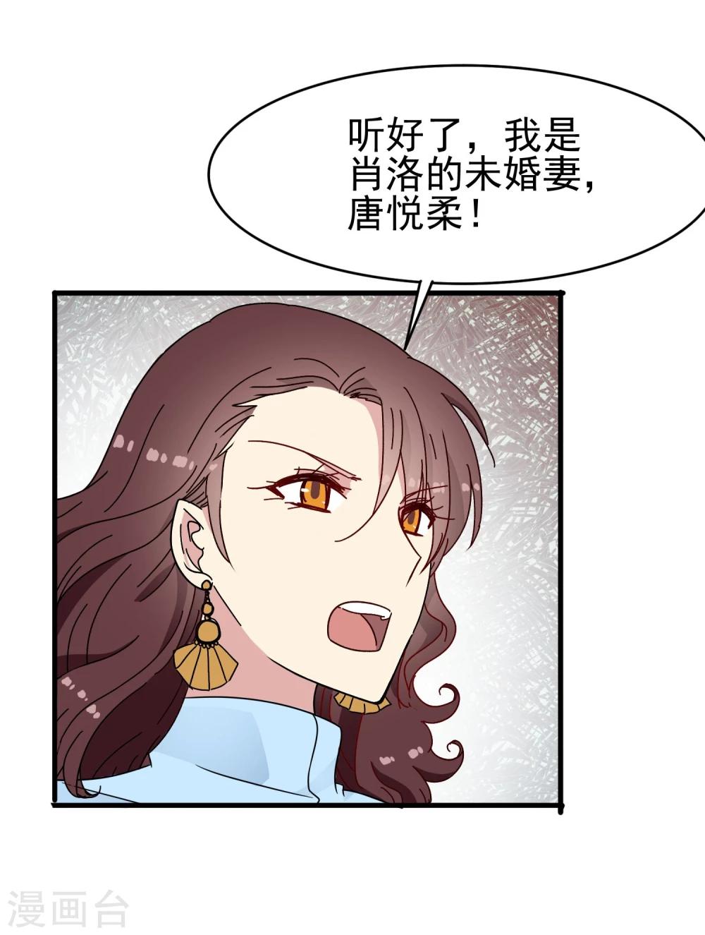 第52话 无故被打-第54话