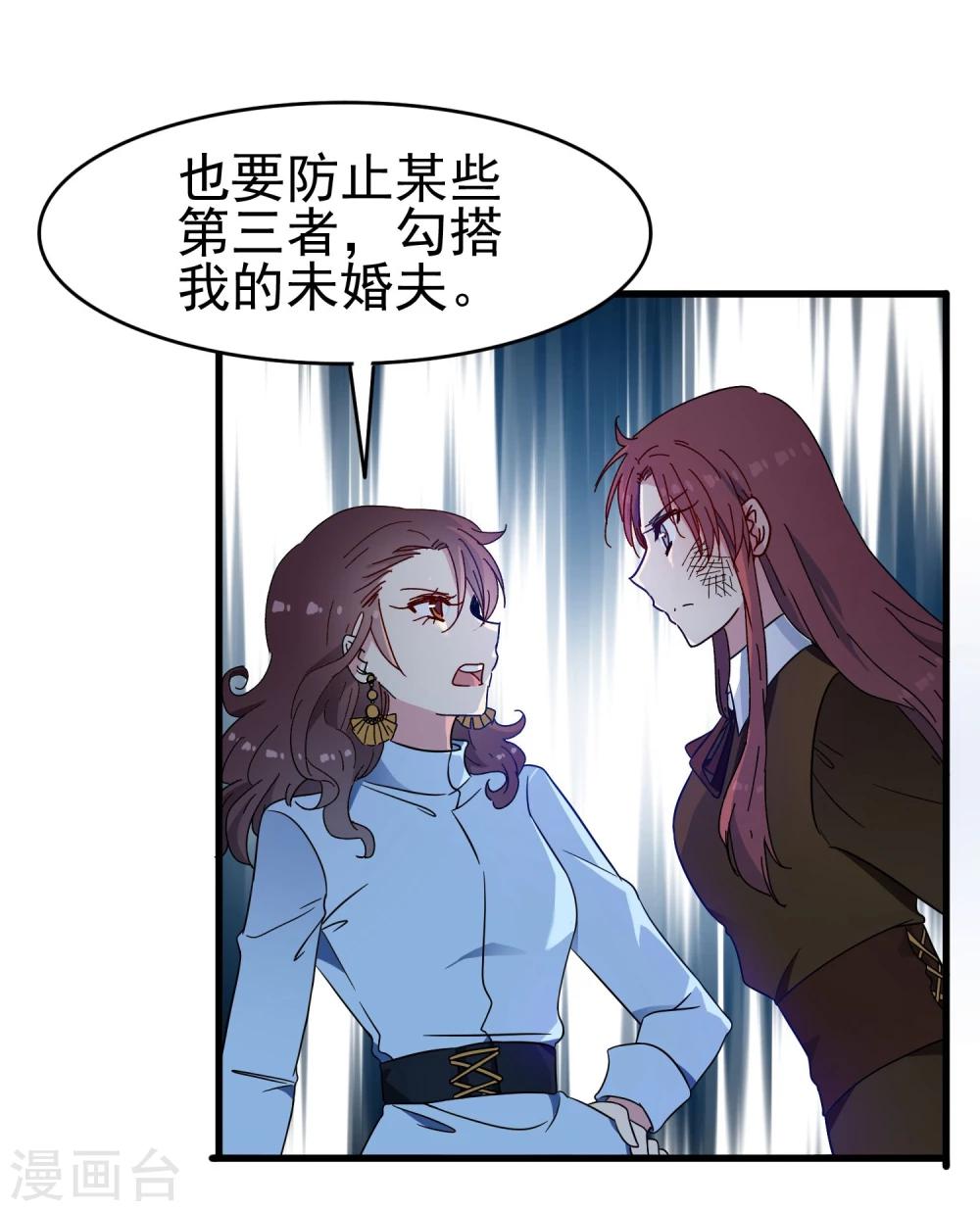 第52话 无故被打-第54话
