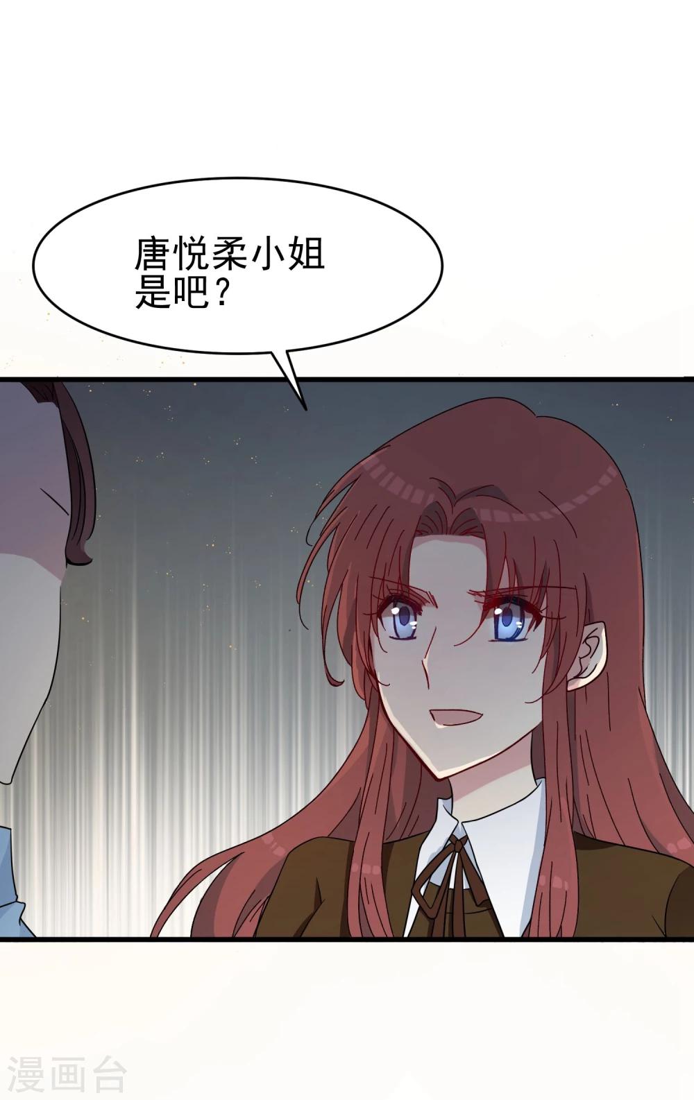 第52话 无故被打-第54话