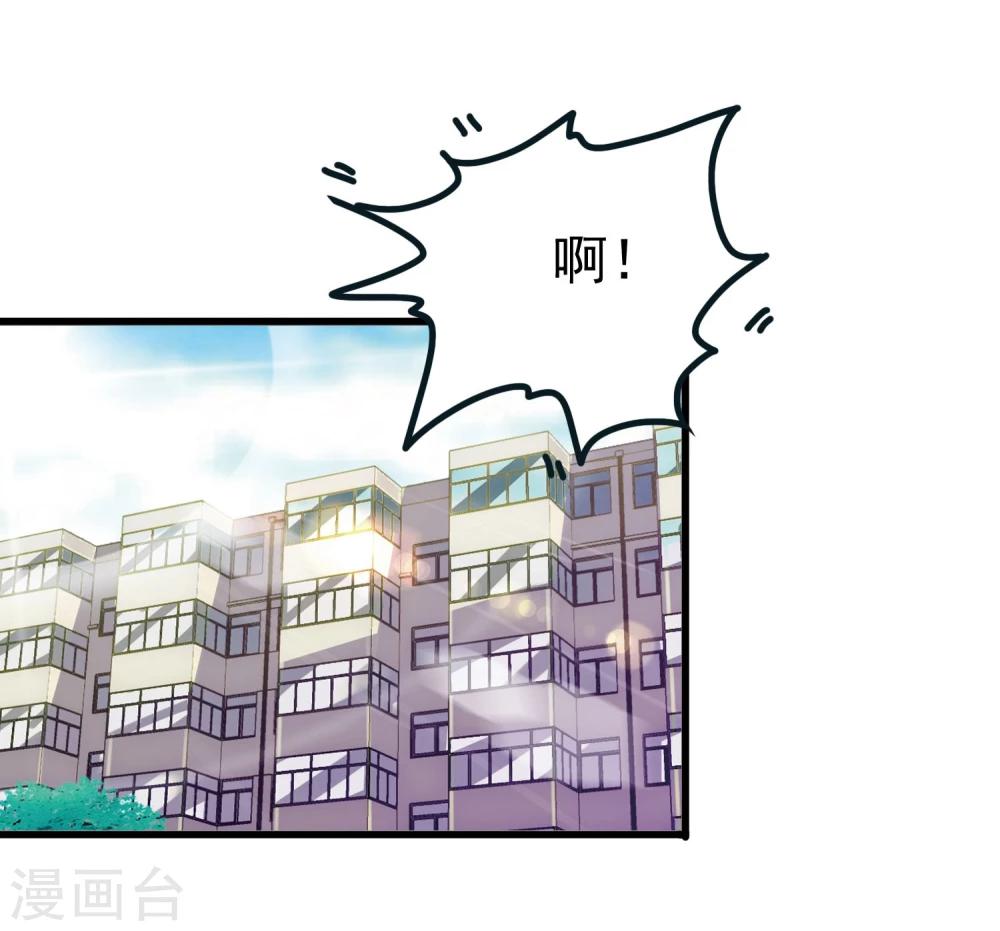 第54话 疗伤-第56话