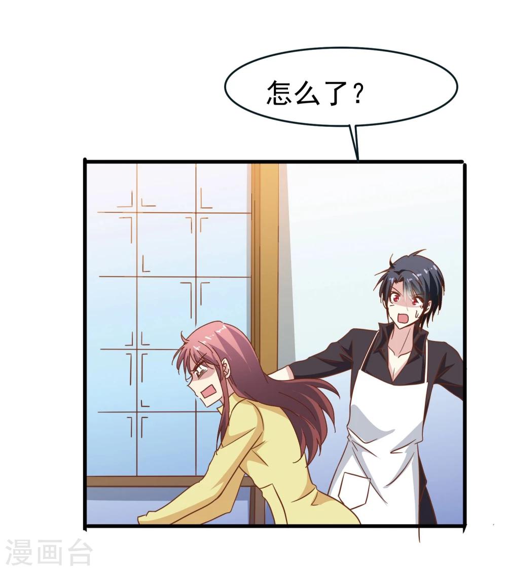 第54话 疗伤-第56话