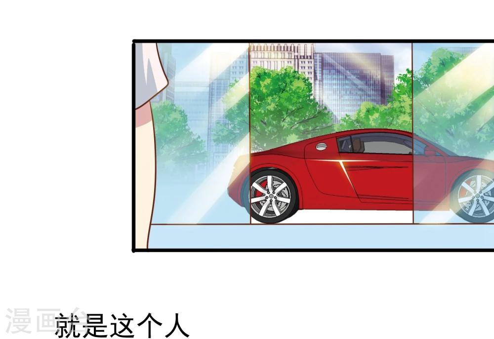 第54话 疗伤-第56话