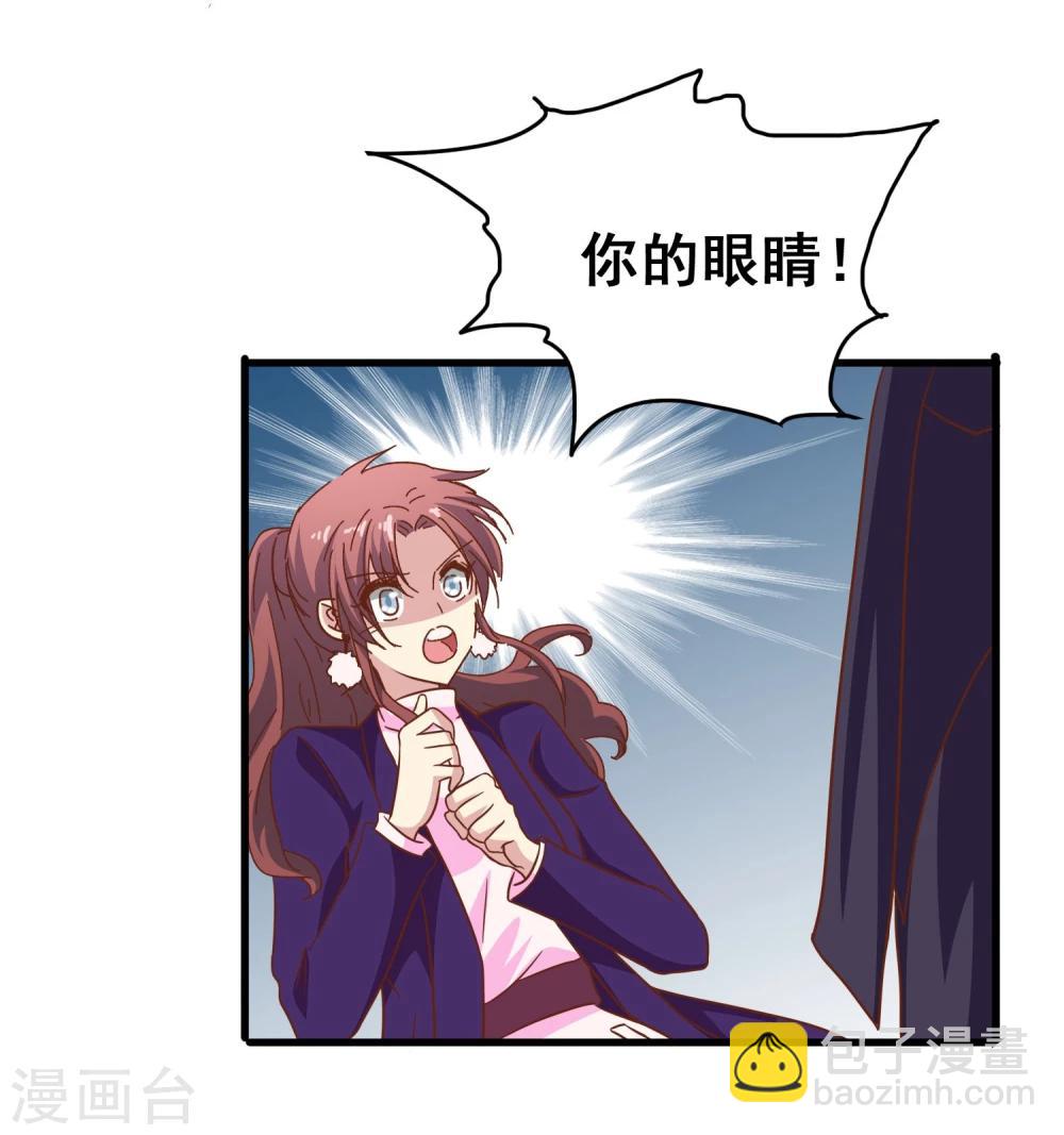 第56话 时间静止-第58话