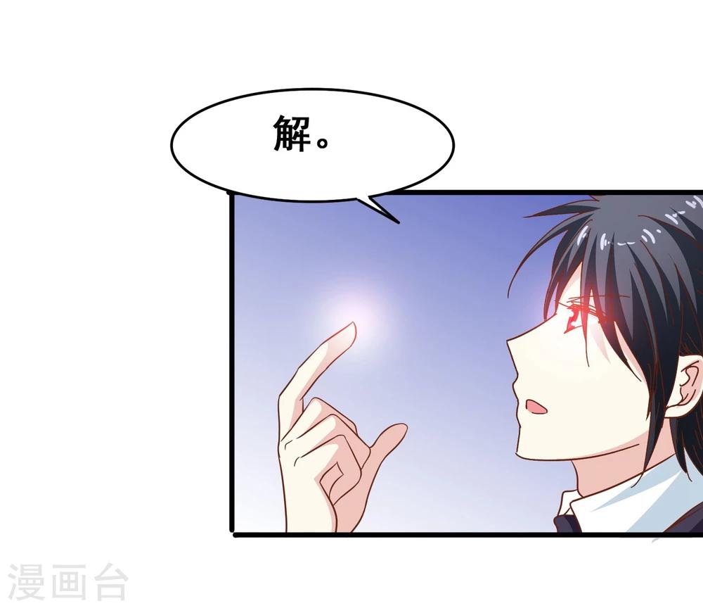 第56话 时间静止-第58话