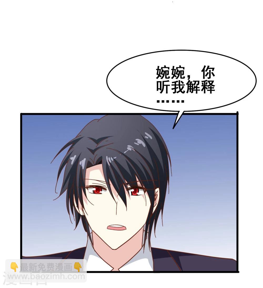 第56话 时间静止-第58话