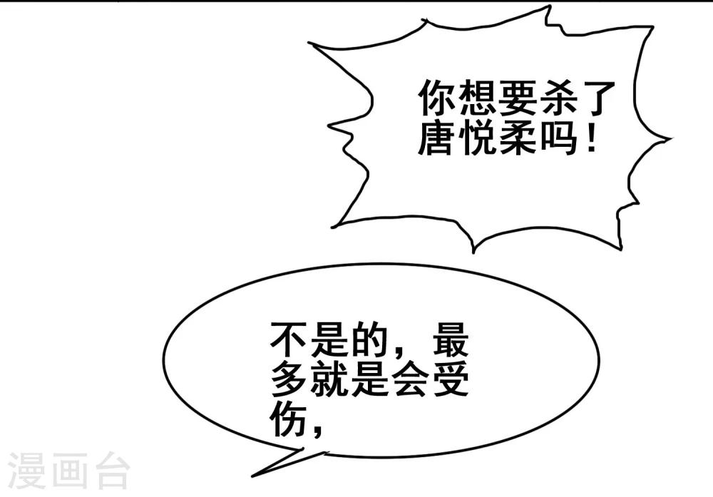 第56话 时间静止-第58话