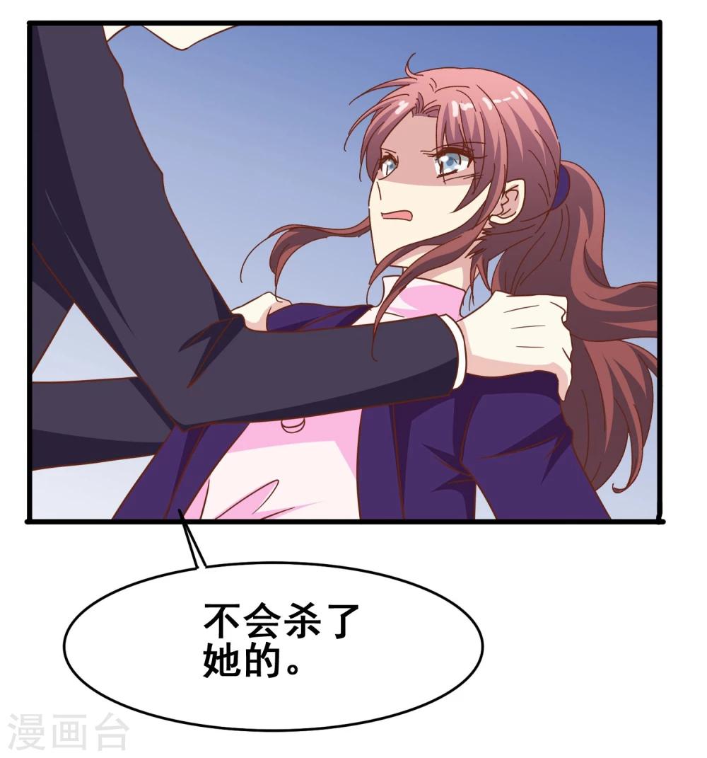 第56话 时间静止-第58话