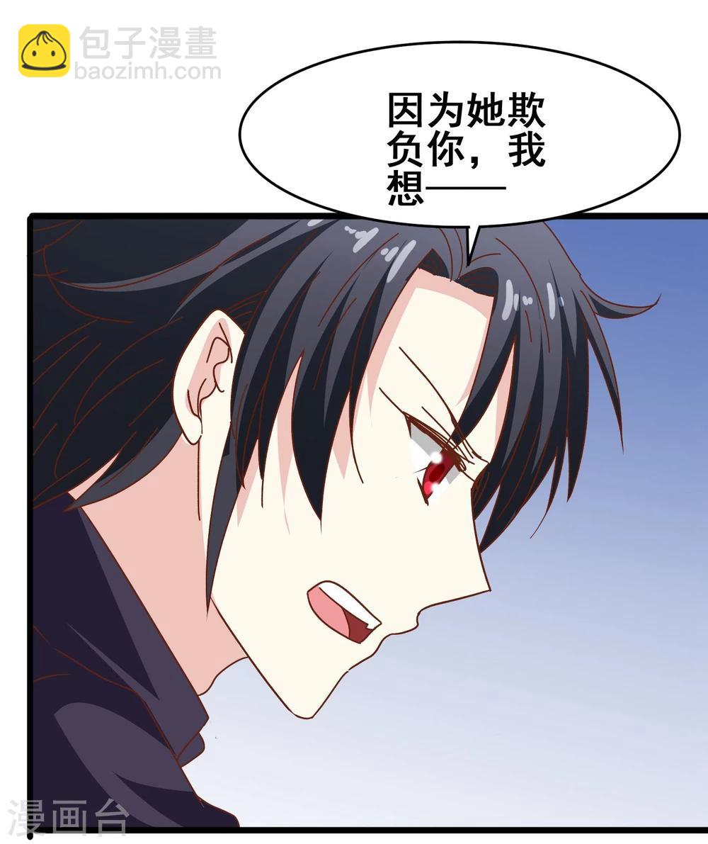 第56话 时间静止-第58话