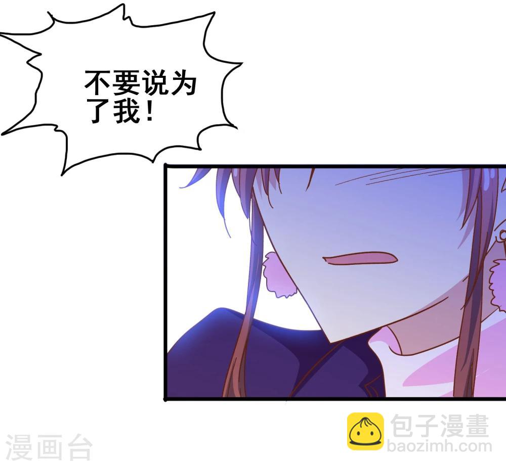 第56话 时间静止-第58话