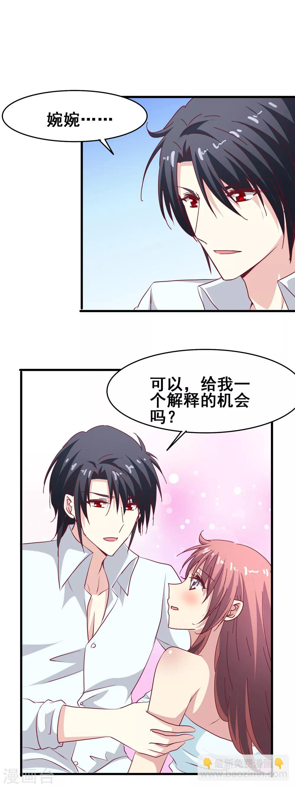 第58话 紧急刹车-第60话