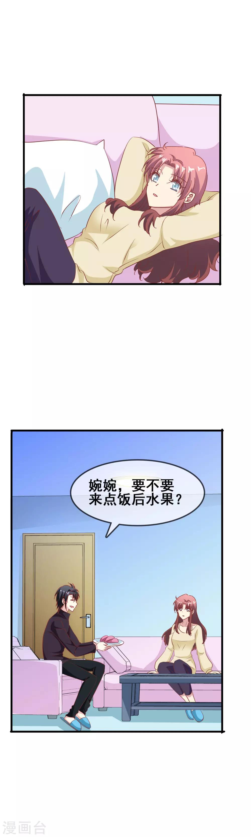 第62话 人间蒸发-第64话