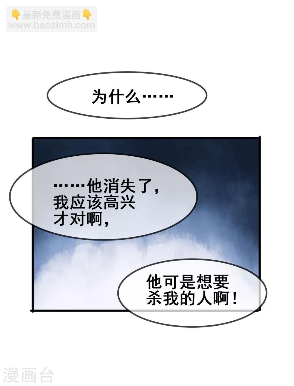 第62话 人间蒸发-第64话